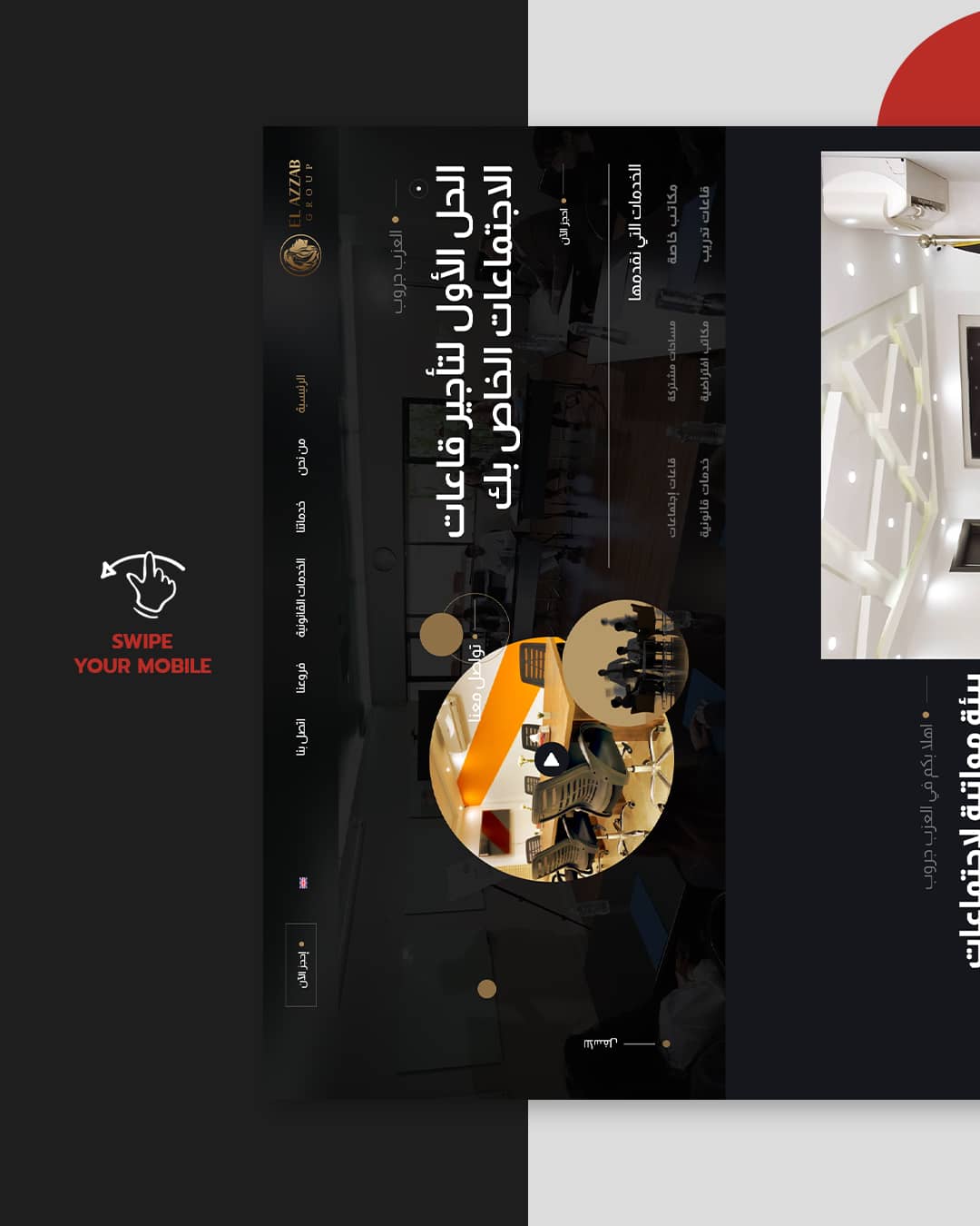 Azzab-Main-Carousel_03