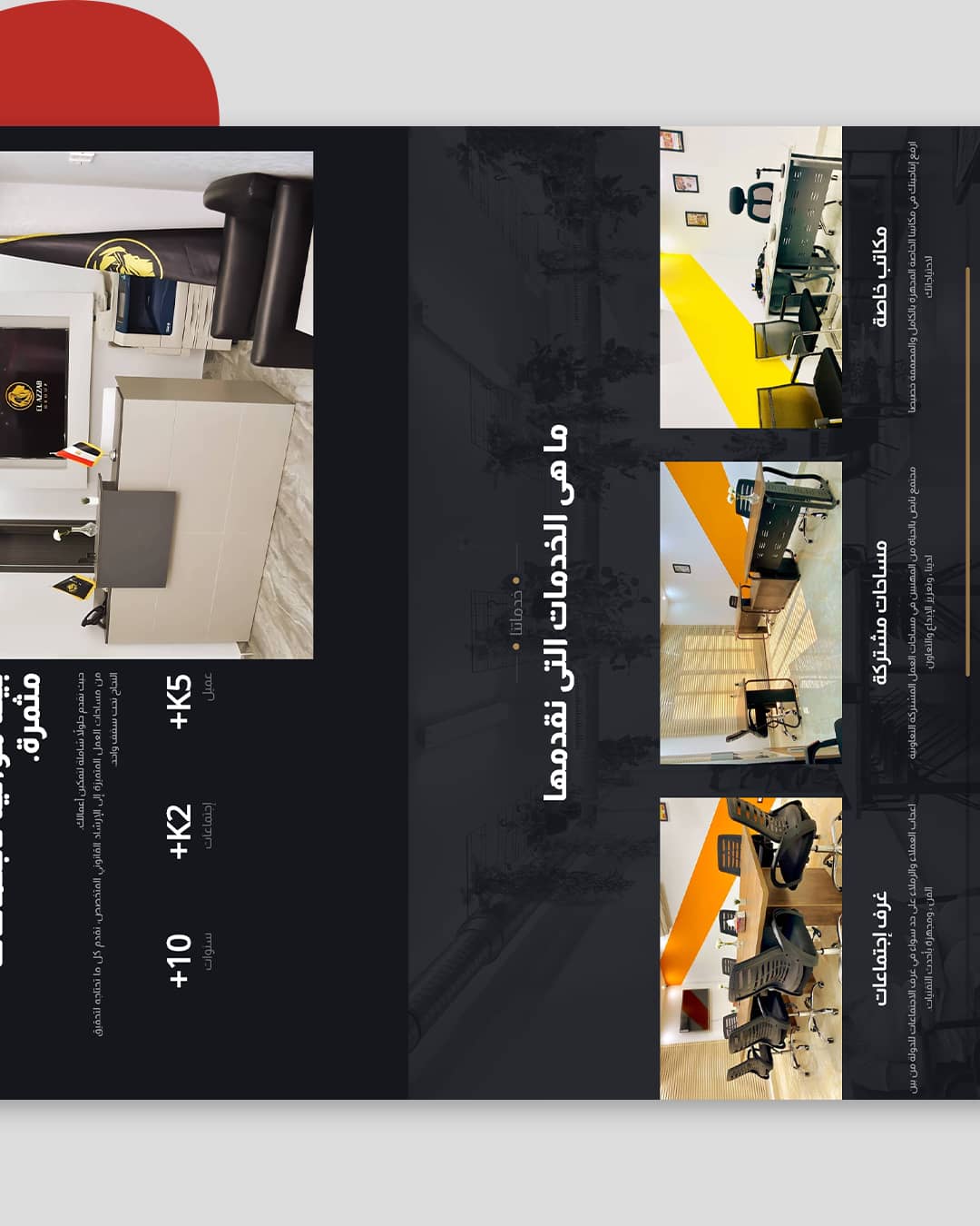 Azzab-Main-Carousel_04