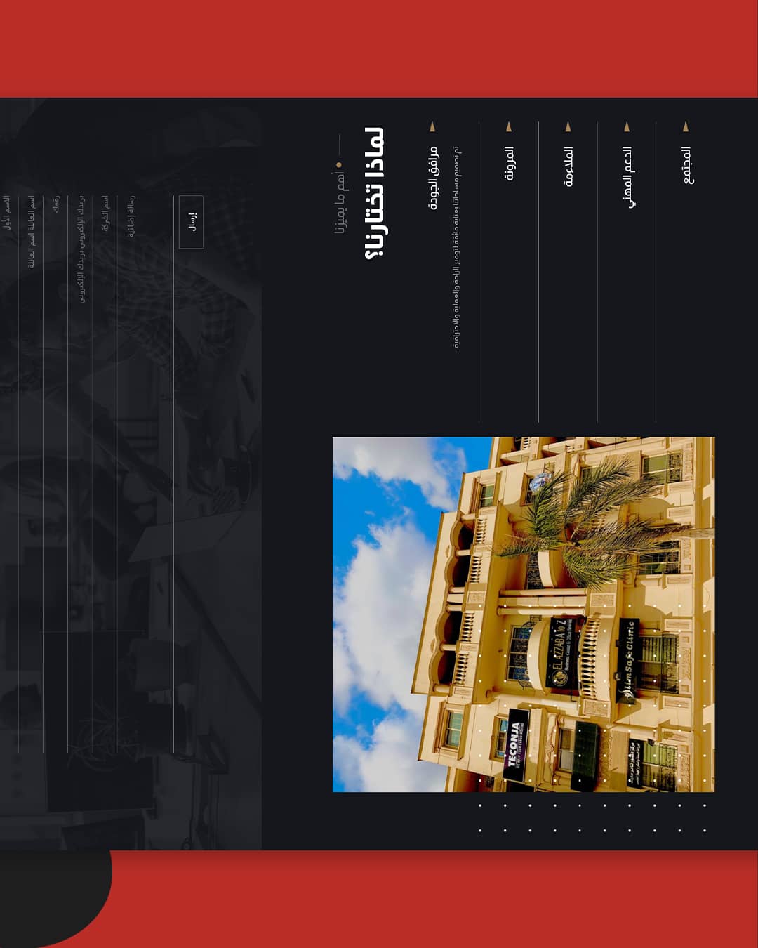 Azzab-Main-Carousel_06