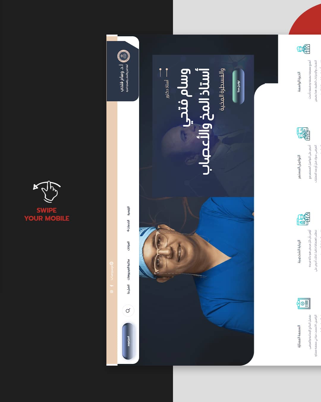 Dr-Wessam-Carousel_03