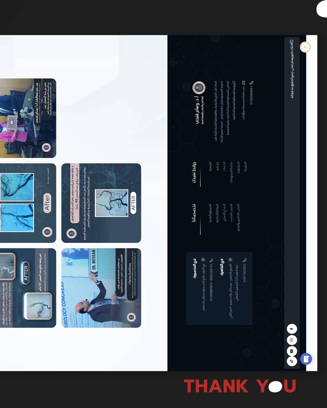 Dr-Wessam-Carousel_07