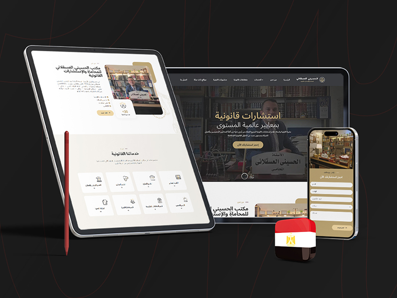 Website design & development for Al Hosseeny Legal Firm