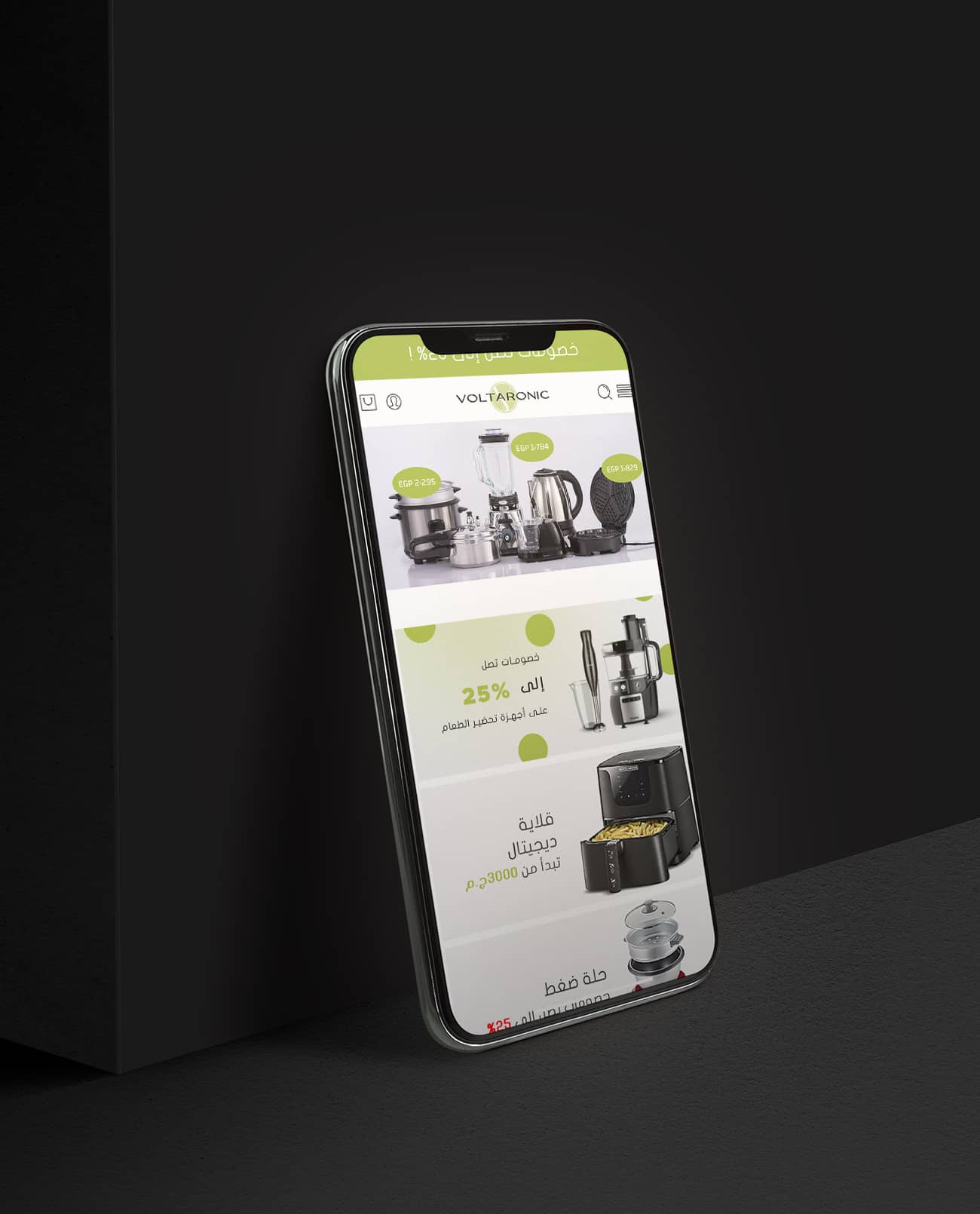 website-ecommerce-online-woocommerce